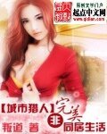 完美同居