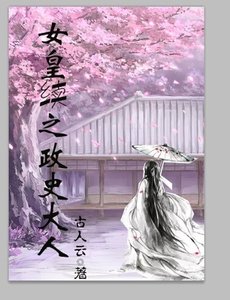 第 63 章