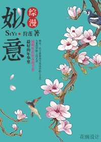 （BL-綜合同人）[綜合]姒意