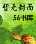 末世胶囊系统