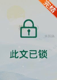 （仙侠）撩师